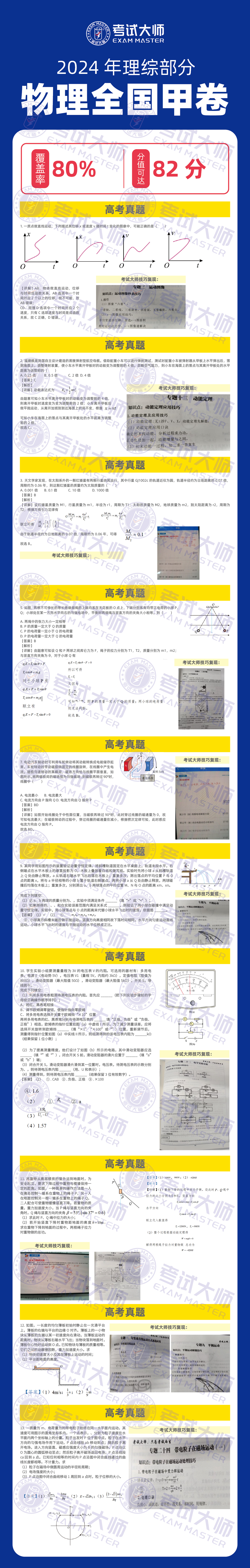 ee75fad968d104cd8a13c0870731041d.jpg